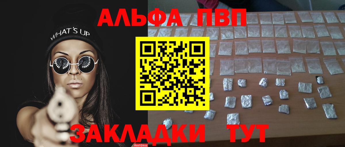 A PVP  А ПВП Crystall  Усть-Илимск  A-PVP СК КРИС  Вход с VPN  А ПВП СК 