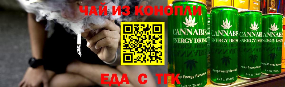 Canna-Cookies конопля  Вход с VPN  Усть-Илимск 