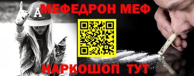мдма Комсомольск-на-Амуре