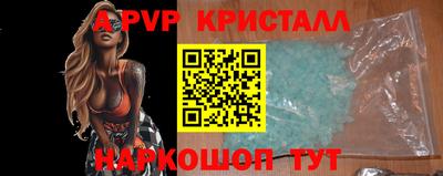 мдма Комсомольск-на-Амуре