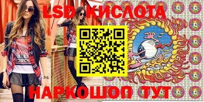 мдма Комсомольск-на-Амуре