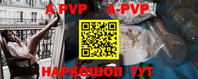МДМА Краснодар