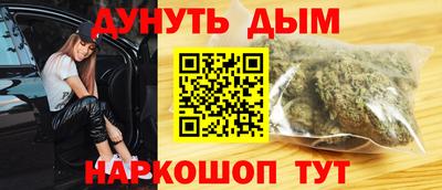 МДМА Краснодар