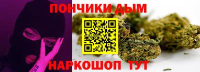 мефедрон VHQ Конаково
