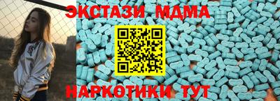 марихуана Краснокаменск