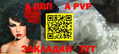марихуана Краснокаменск