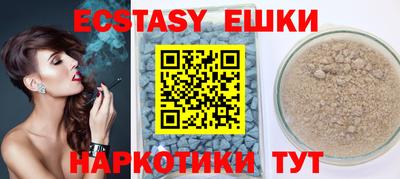 мефедрон VHQ Конаково
