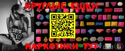 МДМА Краснодар