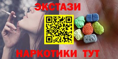 альфа пвп Краснознаменск