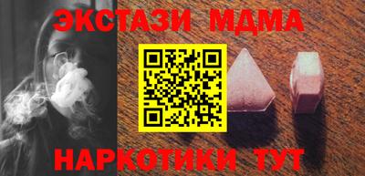 мет Коммунар