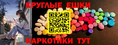 альфа пвп Краснознаменск