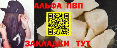 мдма Комсомольск-на-Амуре