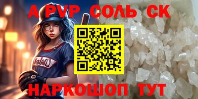 мет Коммунар