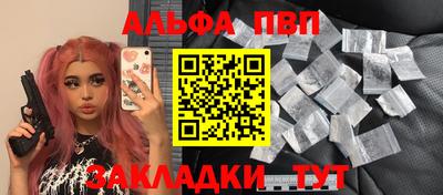 марихуана Краснокаменск