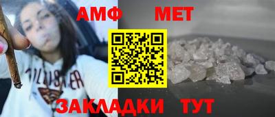 марихуана Краснокаменск