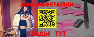 МДМА Краснодар