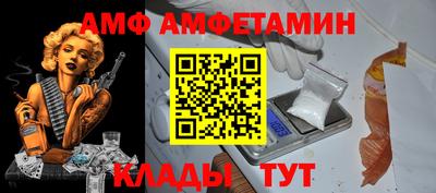 мефедрон VHQ Конаково