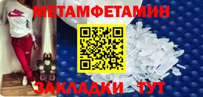 мефедрон VHQ Конаково