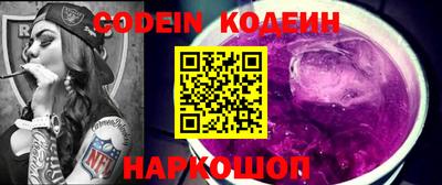 альфа пвп Краснознаменск