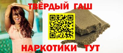 альфа пвп Краснознаменск