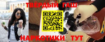 мефедрон VHQ Конаково