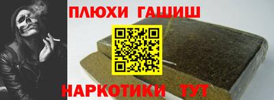 альфа пвп Краснознаменск