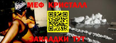 мет Коммунар