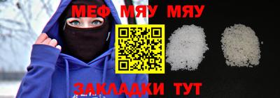 альфа пвп Краснознаменск