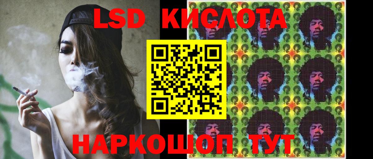 hydra ТОР  Вход с VPN  ЛСД экстази  Усть-Илимск  ЛСД экстази ecstasy  Лсд 25 экстази кислота 