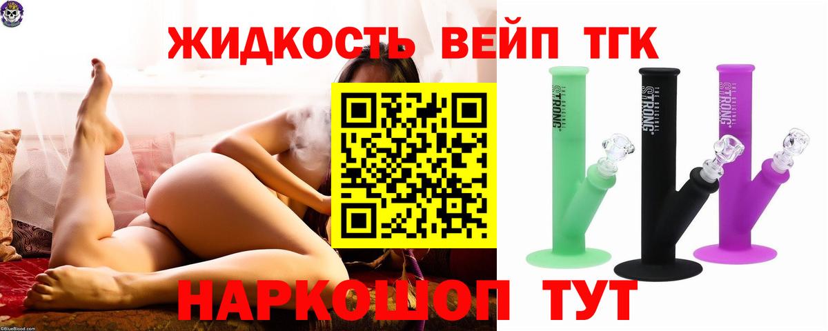 ГАШИШ  МЕТ  Меф кристаллы  LSD-25  ЭКСТАЗИ  A PVP СОЛЬ кристаллы  Канабис  Усть-Илимск  Вход с VPN 