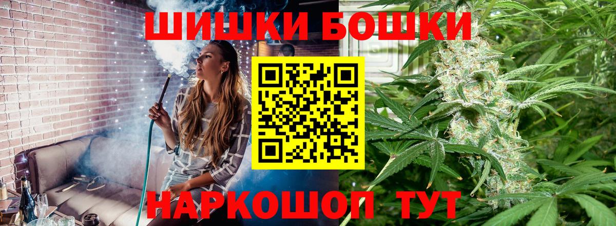 Усть-Илимск  Конопля конопля  Вход с VPN  Каннабис LSD WEED 